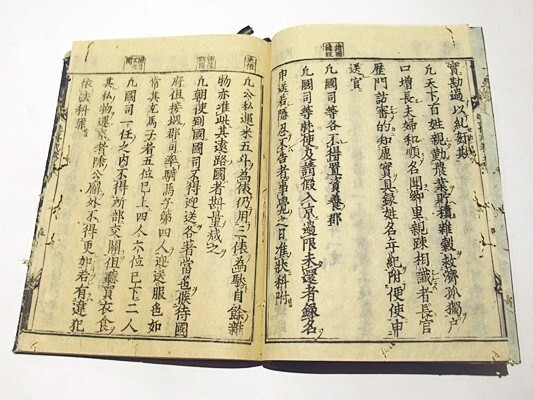 [.. type ] tree version .50 pcs. l Edo era peace book@ classic . Japan paper . old . chronicle 