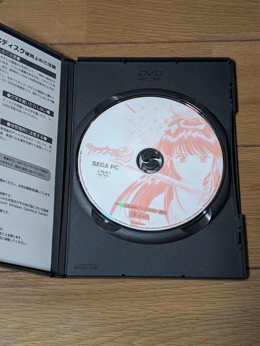 【中古】 サクラ大戦2~君 死にたもうことなかれ~ DVD-ROM版