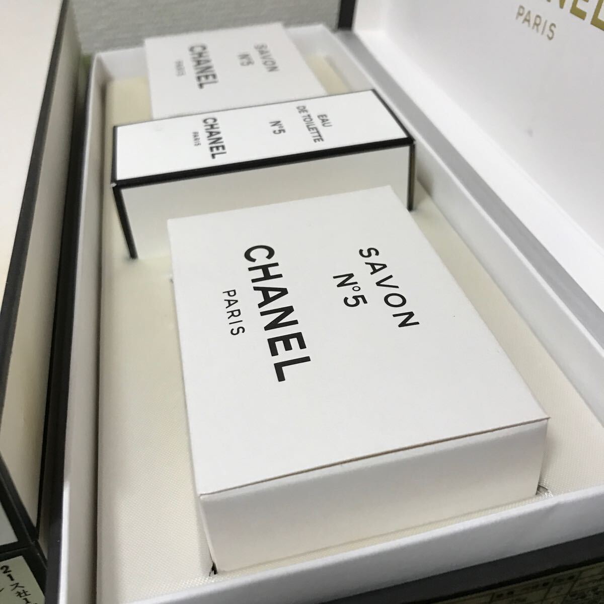 ☆1円〜シャネル CHANEL イヴ・サンローラン ソープ オーデトワレ ボディクリームまとめ 当時物 ゆうパック980円_画像9