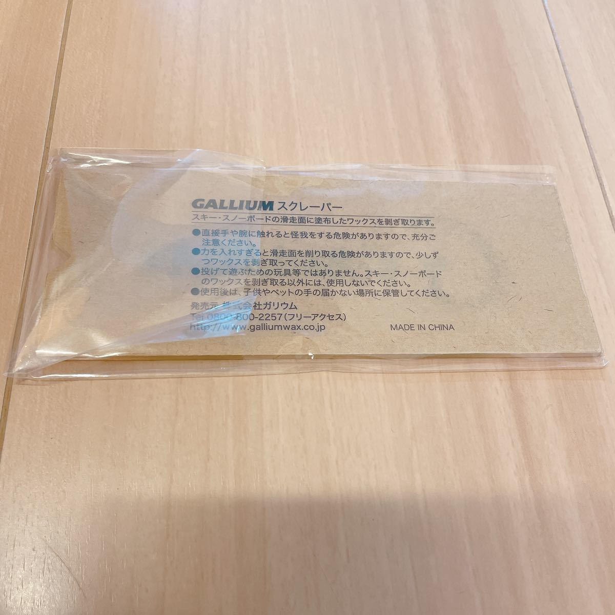 新品 GALLIUM スクレーパー スキー スノーボード ガリウム/WAX ワックス チューン メンテナンス ブラシ SWIX スウィックス TOKOカーボンの画像3