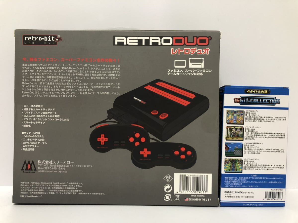 【新品】レトロデュオ 本体 ＋ソフト / ファミコン スーパーファミコンFC/SFC互換機