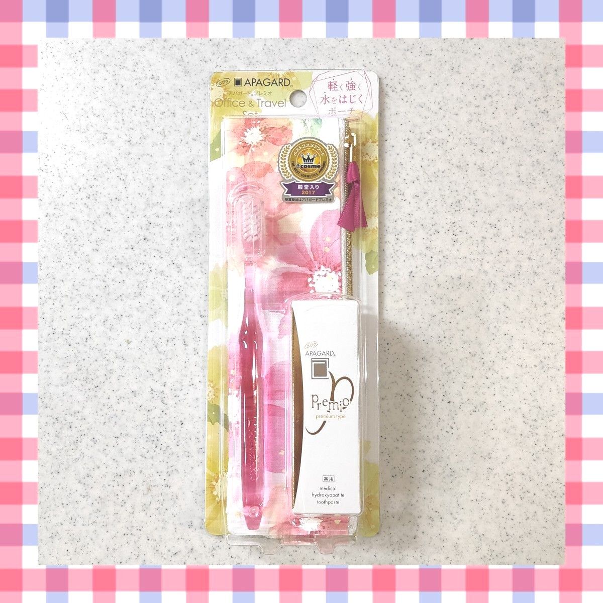 アパガードプレミオ プレミアムタイプ イオン歯ブラシ携帯用 ピンク