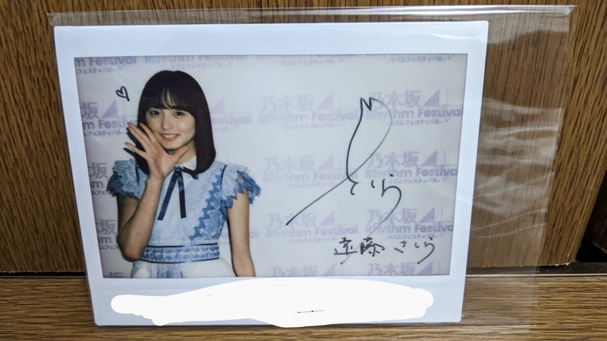 Yahoo!オークション - 乃木坂46 遠藤さくら 乃木フェス直筆 Yahoo!オークション - 乃木坂46 遠藤さくら 乃木フェス直筆