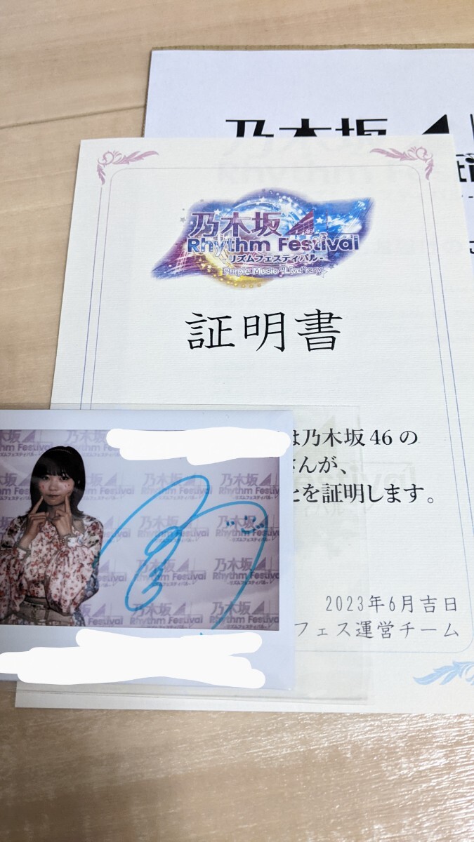 Yahoo!オークション - 乃木坂46 中西アルノ 乃木フェス直筆 Yahoo!オークション - 乃木坂46 中西アルノ 乃木フェス直筆