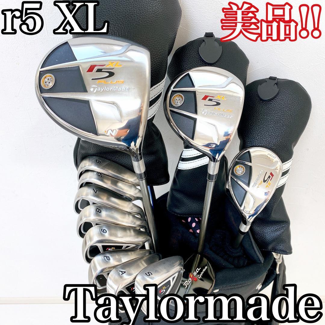 【美品】TaylorMade r5 XL PLUS テーラーメイド メンズ ゴルフクラブセット 初心者セット 12本 FLEX：R