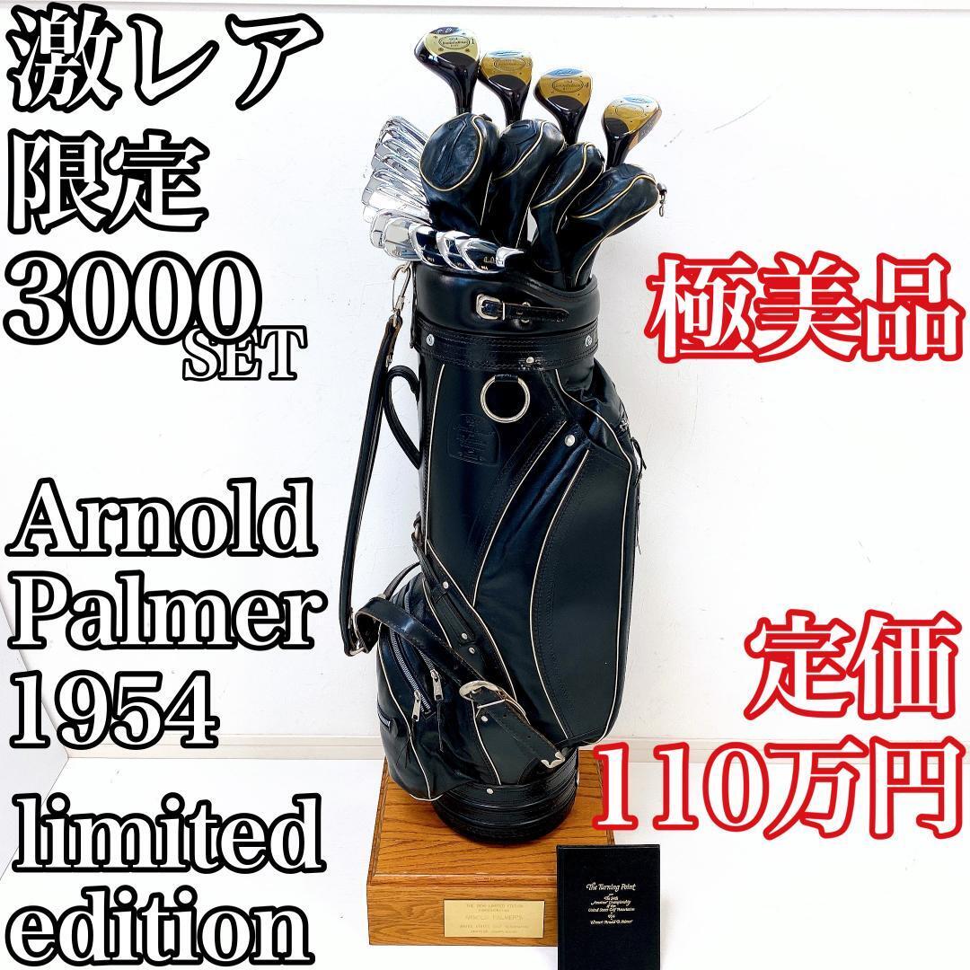 Yahoo!オークション - 【超希少/極美品】アーノルドパーマー Yahoo!オークション - 【超希少/極美品】アーノルドパーマー
