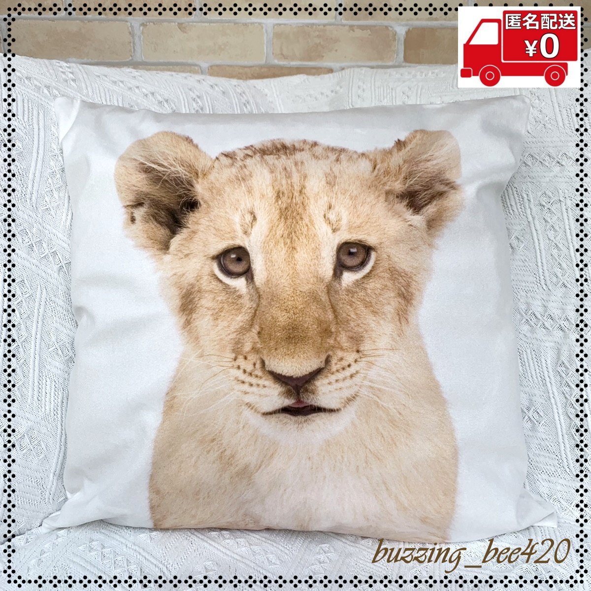【在庫処分】クッションカバー ライオン 45×45cm おしゃれ かわいい アニマル 動物 インテリア カバー 13