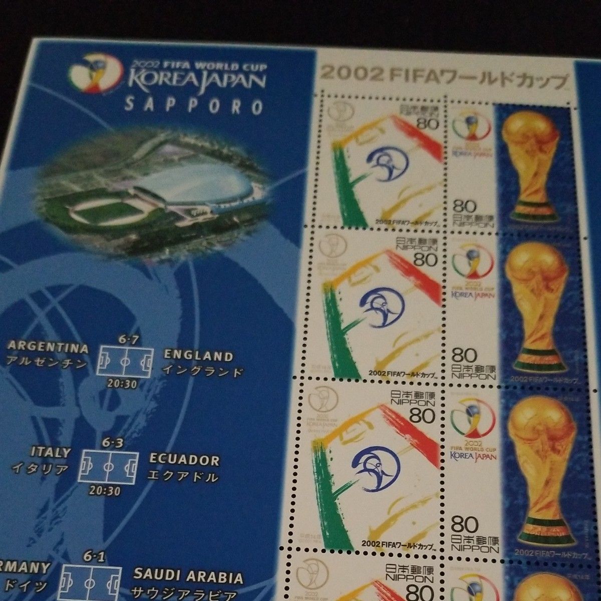 2002FIFAワールドカップ日韓　札幌　宮城