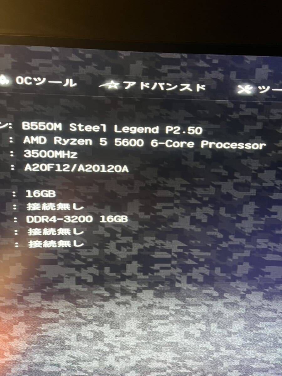 小型ゲーミングPC Ryzen5600/1660ti/B550steel legend/750wシルバー電源　_画像9