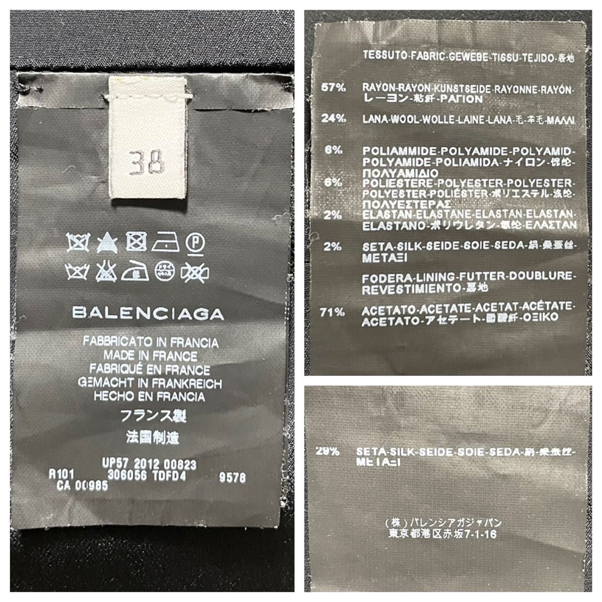 本物 バレンシアガ アニマルデザイン 切替 ノースリーブ ワンピース ドレス 38 グレー系×ブラック BALENCIAGA