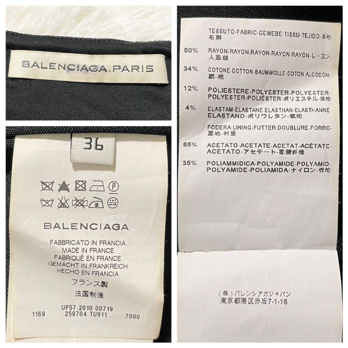 本物 バレンシアガ 半袖 ボーダー ニット ジャケット カットソー Tシャツ 36 黒×グレー×白系 Balenciaga