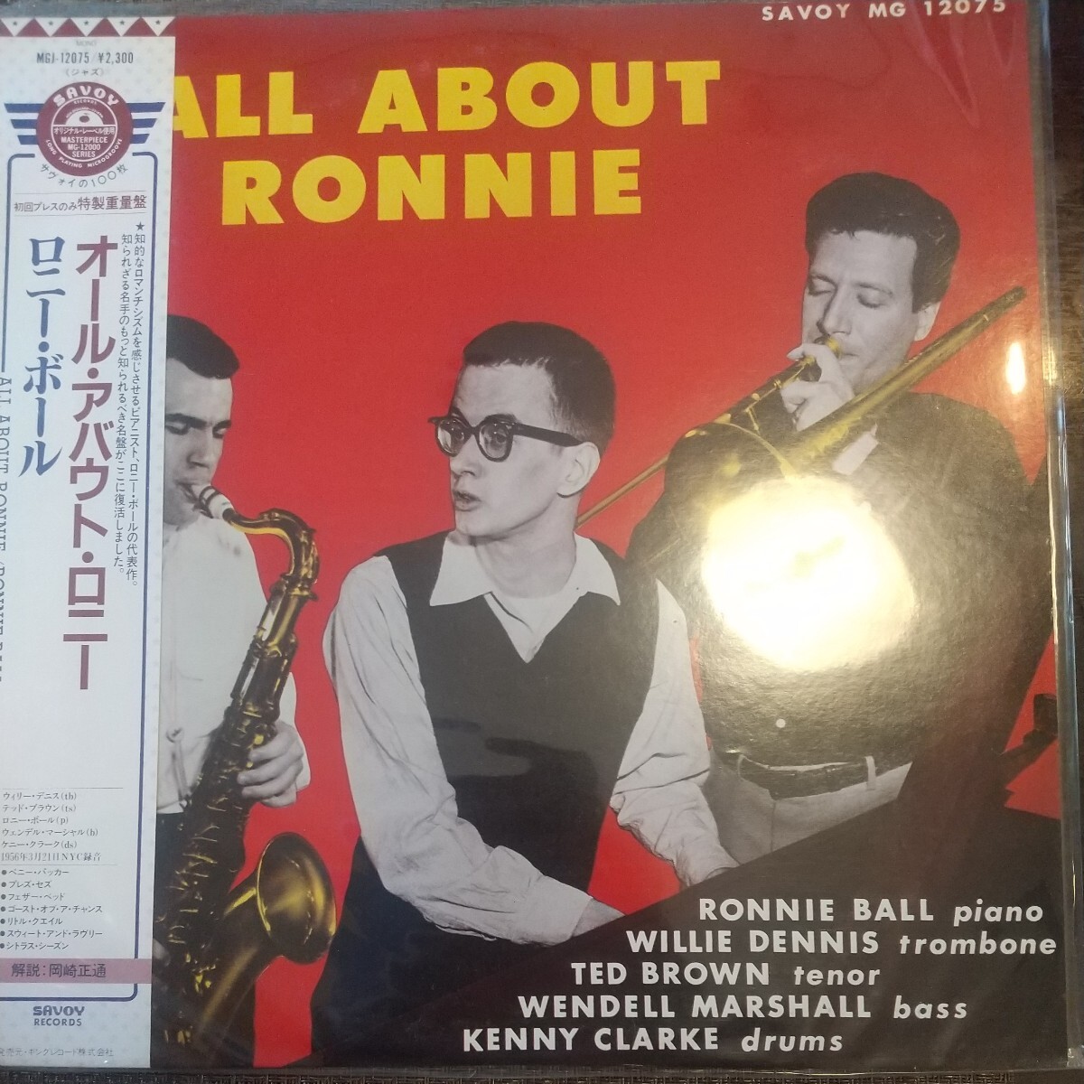 Ronnie Ball ロニー・ボール All About Ronnie 廃盤 帯 名盤 厚ジャケ 美品_画像1