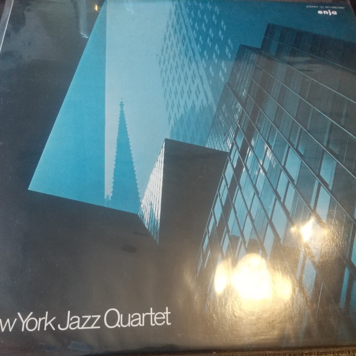 New York Jazz Quartet ニュー・ヨーク・ジャズ・クァルテット Surge 廃盤 名盤 厚ジャケ 美品 コーティング_画像1