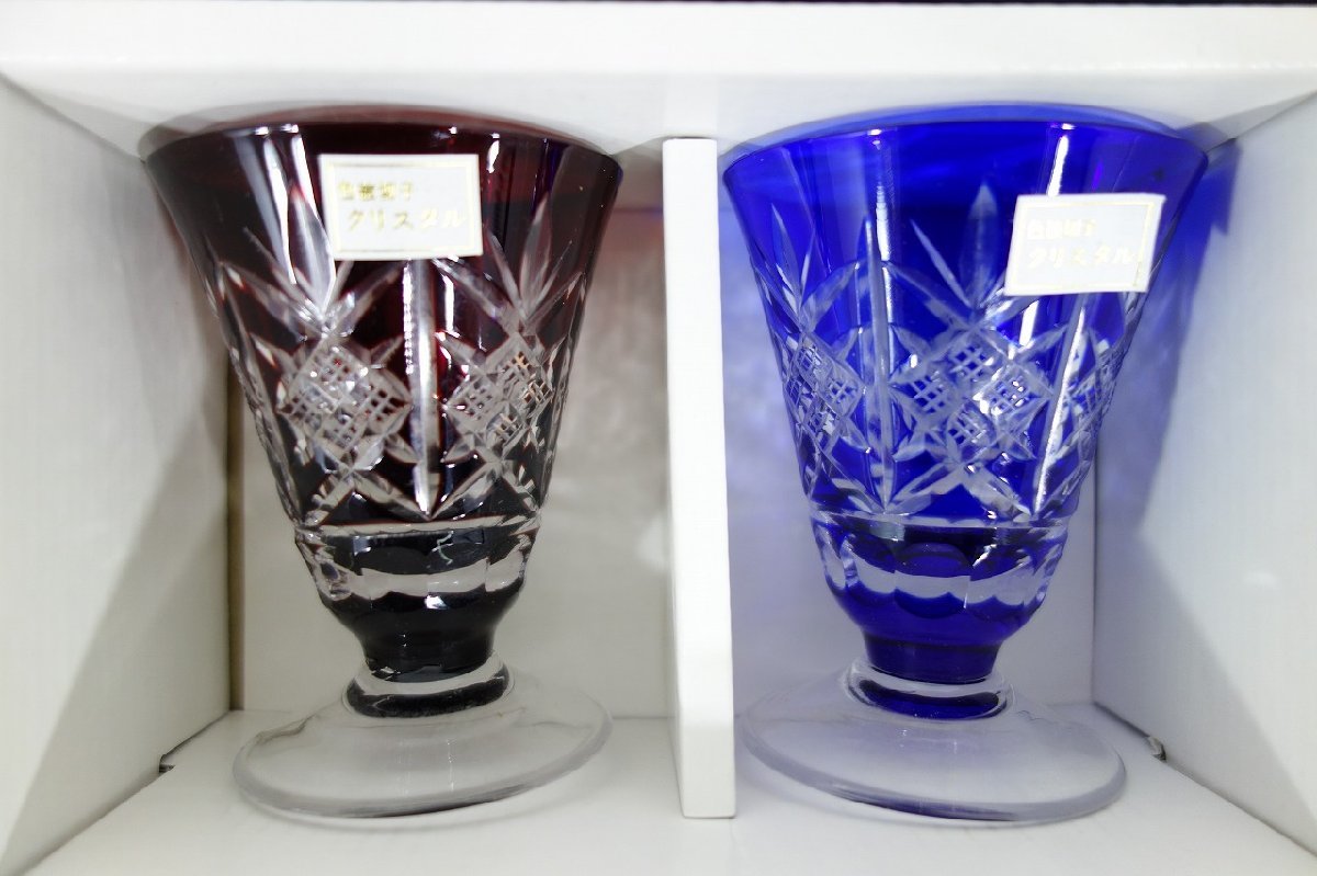 未使用長期在庫品　切子グラス　クリスタルガラス　色被せ切子クリスタル　ペアグラス　色きせ切子　ワイングラス　FS65046　管理番号748_画像1