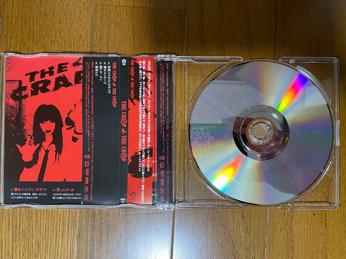 SHAKALABBITS CD ＋ DVD セット