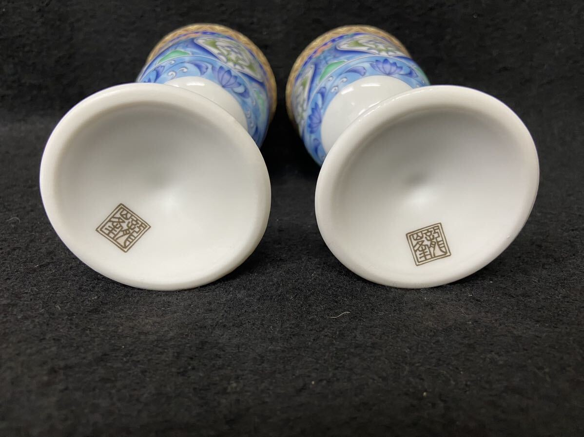 A-0782【☆美品☆三洋陶器 龍峰窯 金彩 ワインカップ 2客セット 色絵 有田焼 中古品】の画像10