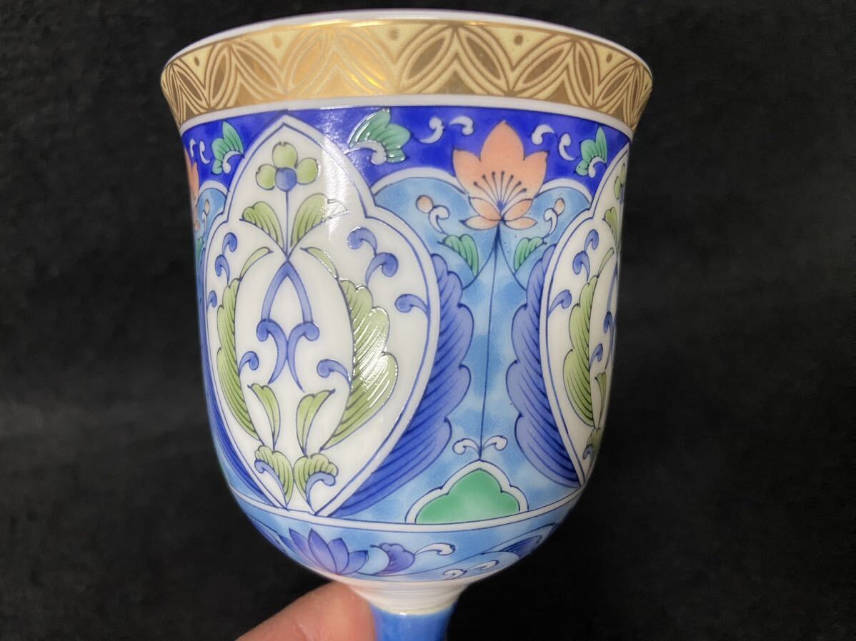 A-0782【☆美品☆三洋陶器 龍峰窯 金彩 ワインカップ 2客セット 色絵 有田焼 中古品】の画像5