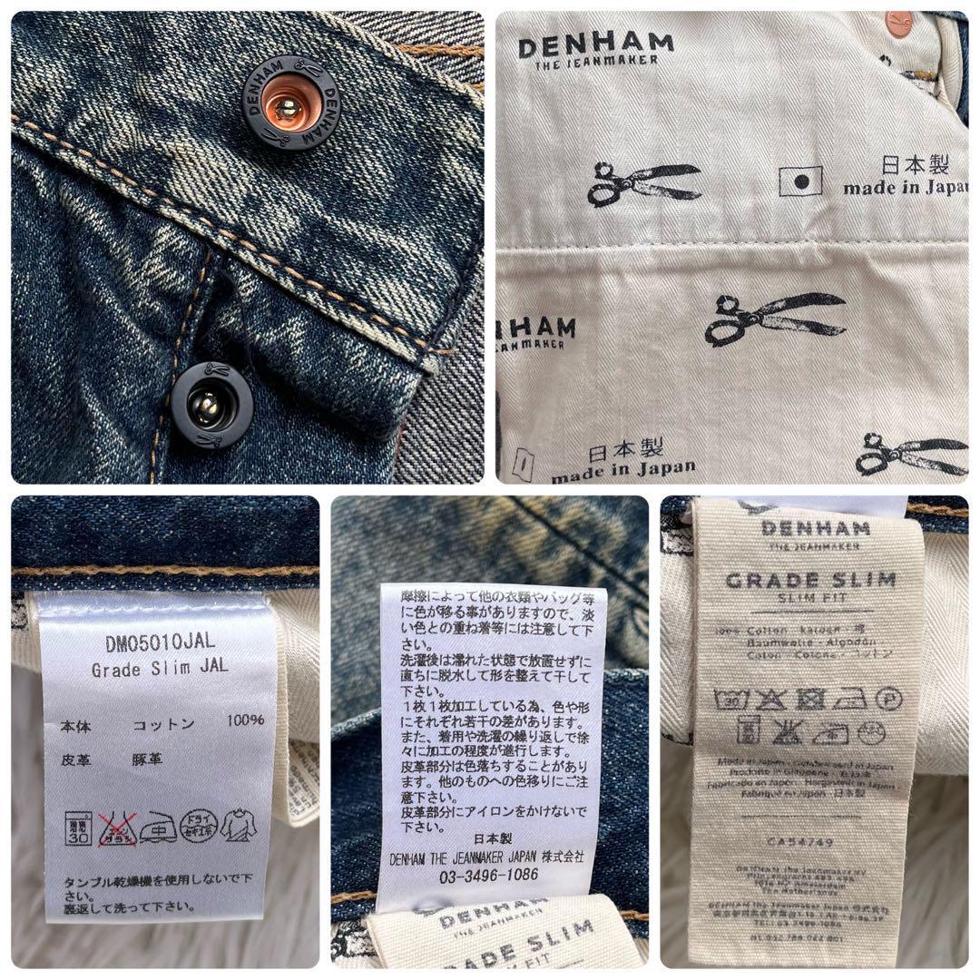 美品・最高級ライン】デンハム/DENHAM デニムパンツ グレード 美品・最高級ライン】デンハム/DENHAM デニムパンツ グレード