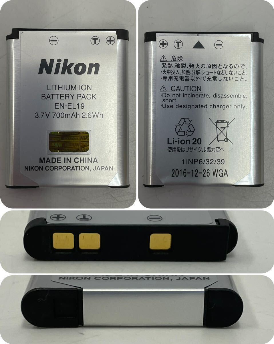 Nikon ニコン COOLPIX A300 8x WIDE OPTICAL ZOOM VR 4.5-36.0mm 1:3.7-6.6 動作・通電未確認_画像10
