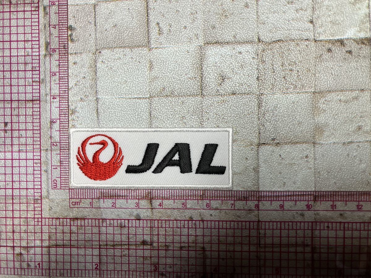 JAL 日本航空 プロ仕様 エアライン 刺繍ワッペン　アイロン 2点セット 全日空 ANA_画像4