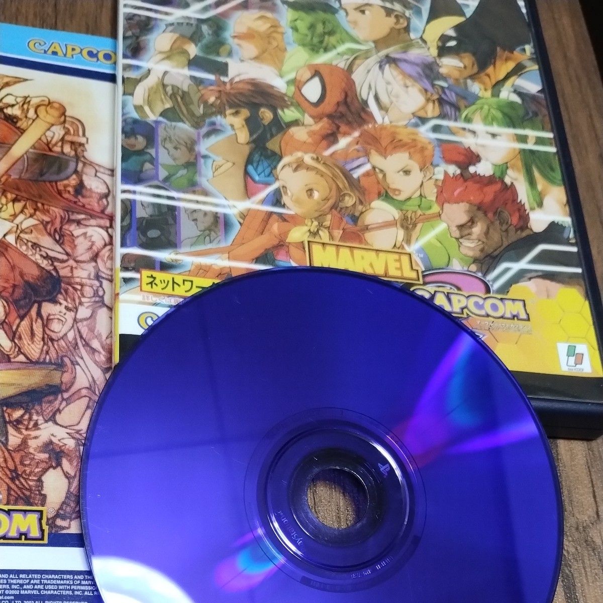 PS2ソフト PS2 プレステ2 MARVEL vs CAPCOM2 マーヴルvsカプコン2 マーベル マーブル カプコン