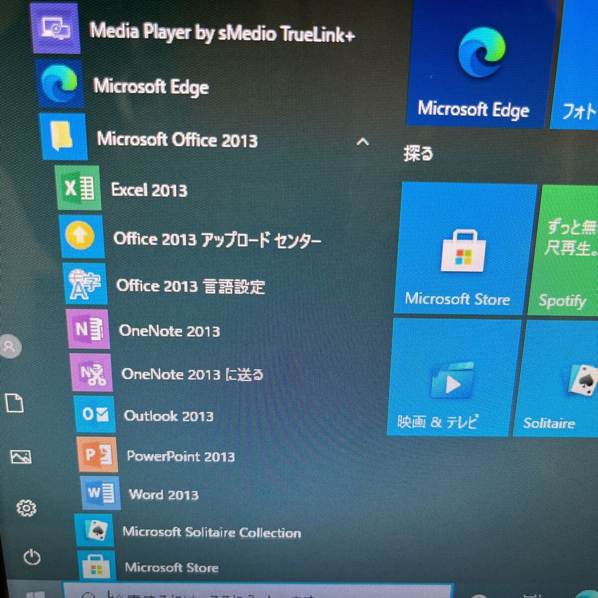 【TOSHIBA】REGZA D713/T3kW Cel 1005M 1.9GHz/4GB/HDD2TB/Win10/Office2013H&B エラー無し、中古_画像4