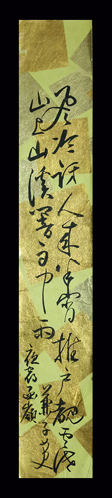 rarebookkyoto F9B-678 戦前 李朝朝鮮 朝鮮総督府型郵政・改正菊 rarebookkyoto F9B-678 戦前 李朝朝鮮 朝鮮総督府型郵政・改正菊