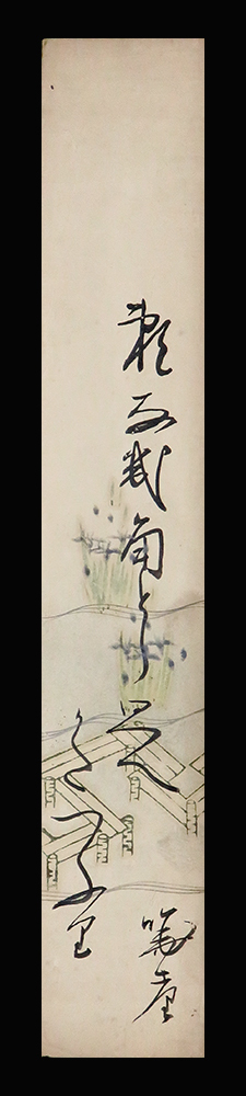 <C193312>[ genuine work ] Kato . pcs autograph departure . tanzaku | Edo era middle period. . person heaven Akira ... center person 