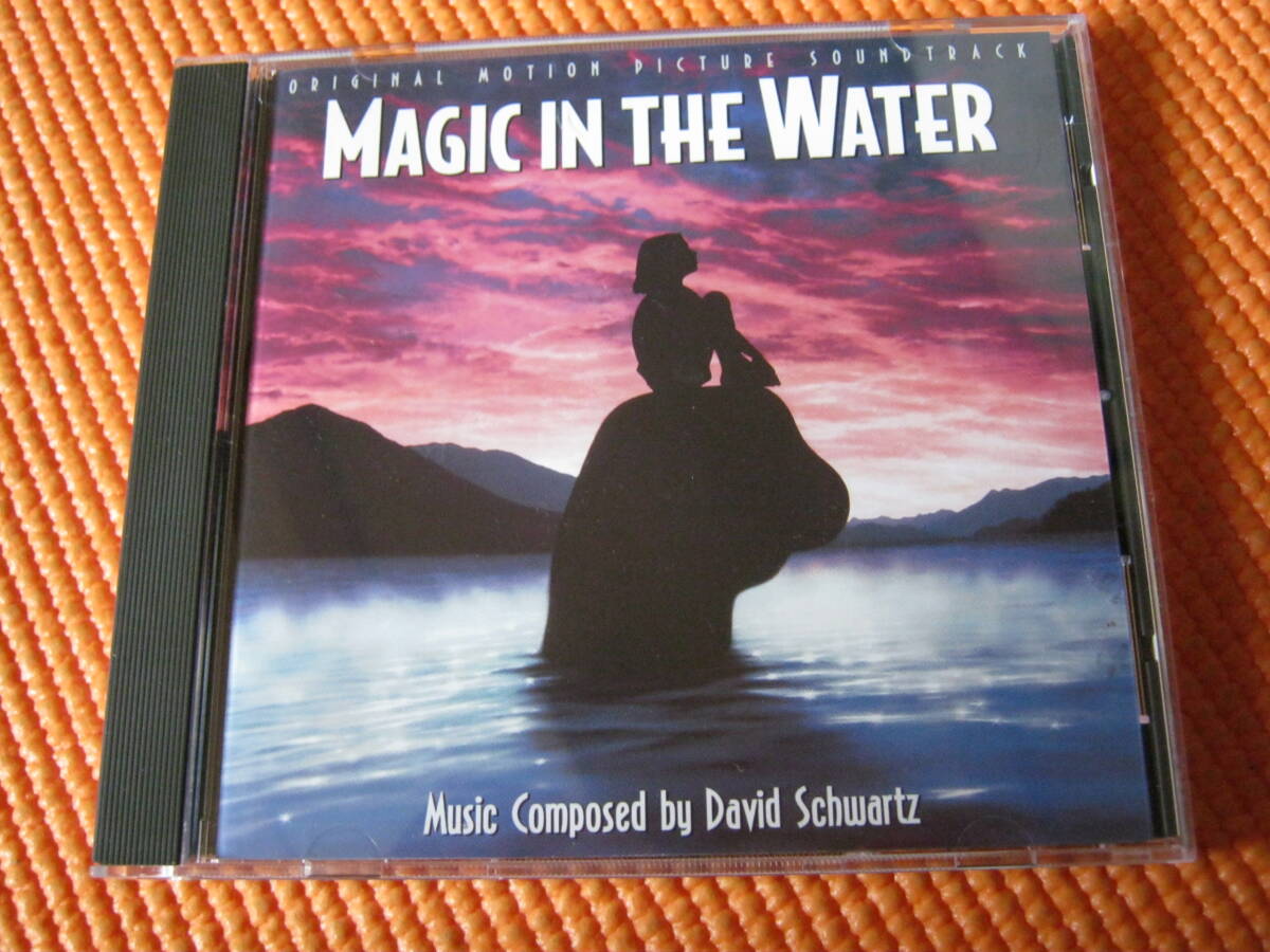  Magic * Dinosaur MAGIC IN THE WATER* David *shuwarutsu* редкий 