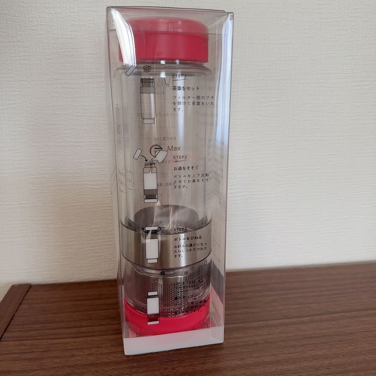 Vitantonio ビタントニオ 「 ツイスティー プラス 」水筒 タンブラー マグ ボトル マイボトル 400ml 新品未使用