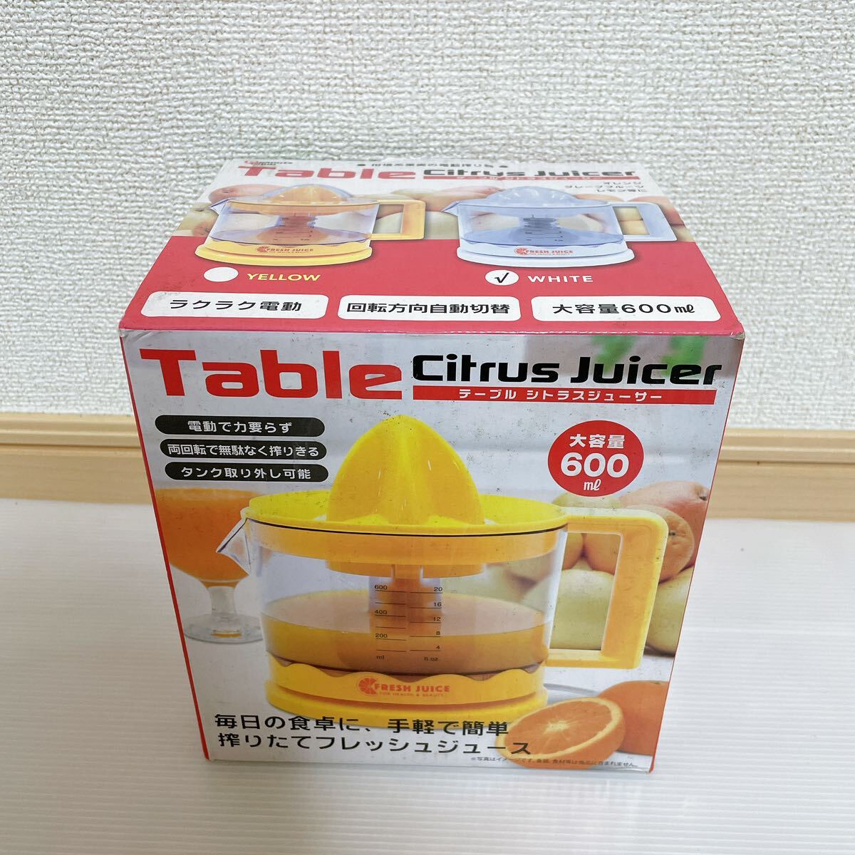 1円〜 展示品 未検品 Table Citrus Juicer テーブルシトラスジューサー フレッシュジュース 電動 大容量 ホワイト A-420の画像1