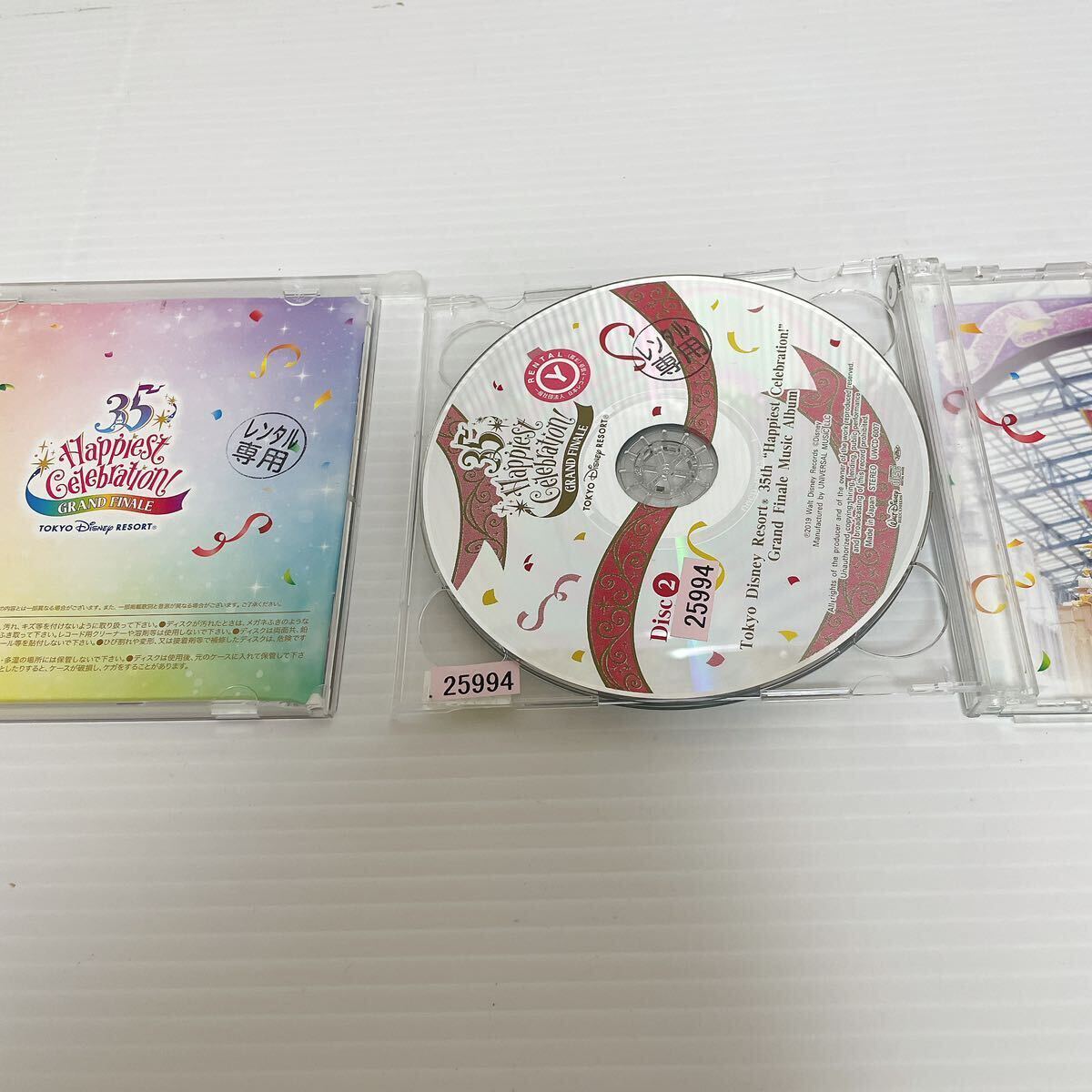 未検品 ディズニーCD 色々まとめて10枚まとめ売り C-105_画像7