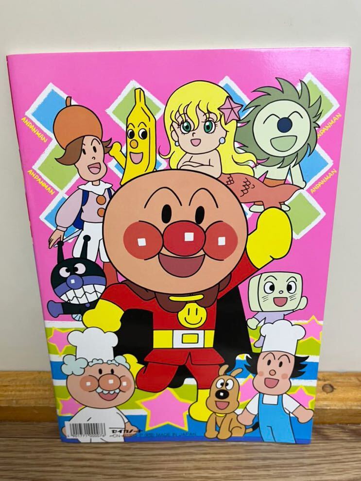 アンパンマン ぬりえ セイカ 当時物 レトロ レア 希少 それいけ アンパンマン ぬりえ セイカ 当時物 レトロ レア 希少 それいけ