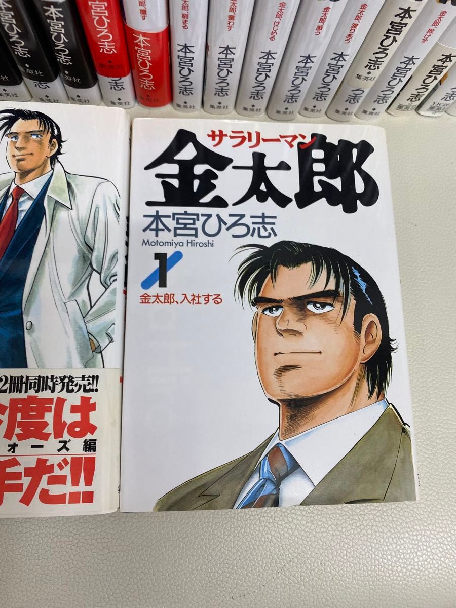 全巻セット　サラリーマン金太郎　サラリーマン金太郎マネーウォーズ編　新サラリーマン金太郎　全42冊　 漫画　集英社