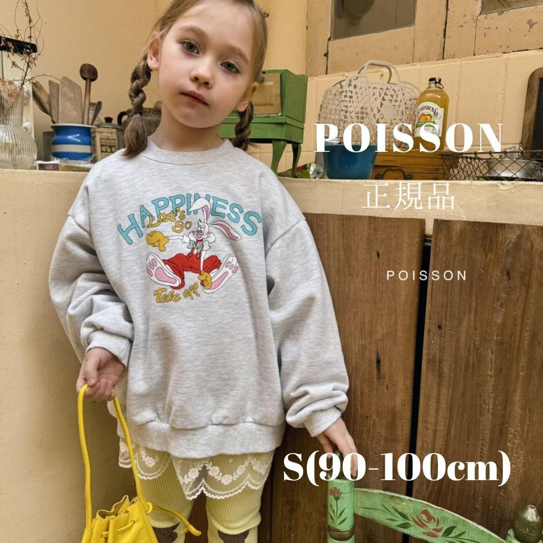 韓国子供服 正規品 韓国ブランド POISSON トレーナー ロジャーラビット