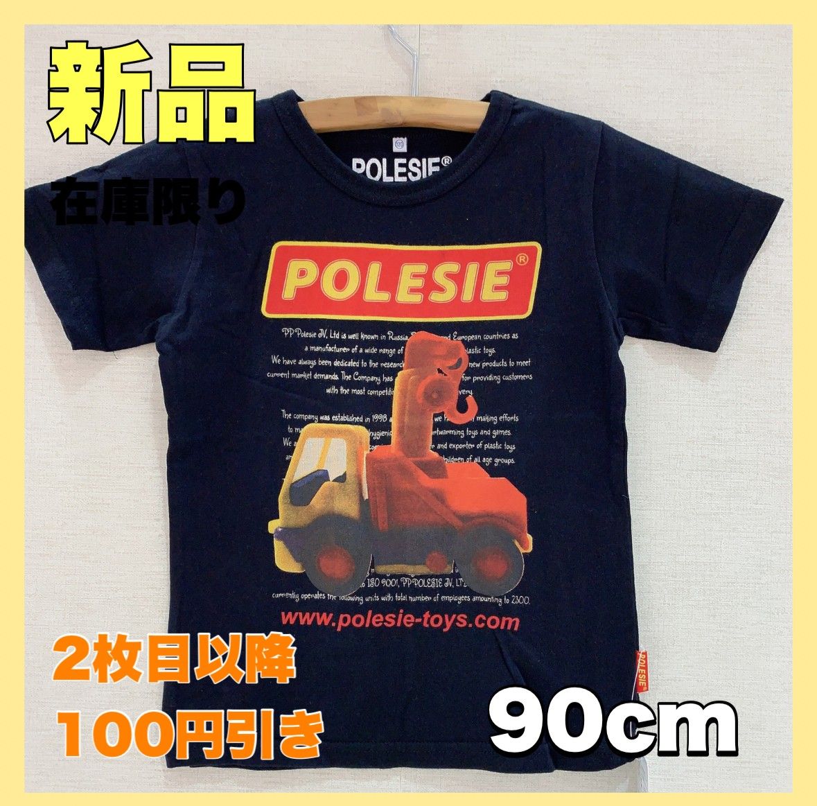 カラフルTシャツ 車Tシャツ ブラック ヴィンテージ トップス 半袖キッズ 90cm 働く車 はたらく車 クレーン車  子供服