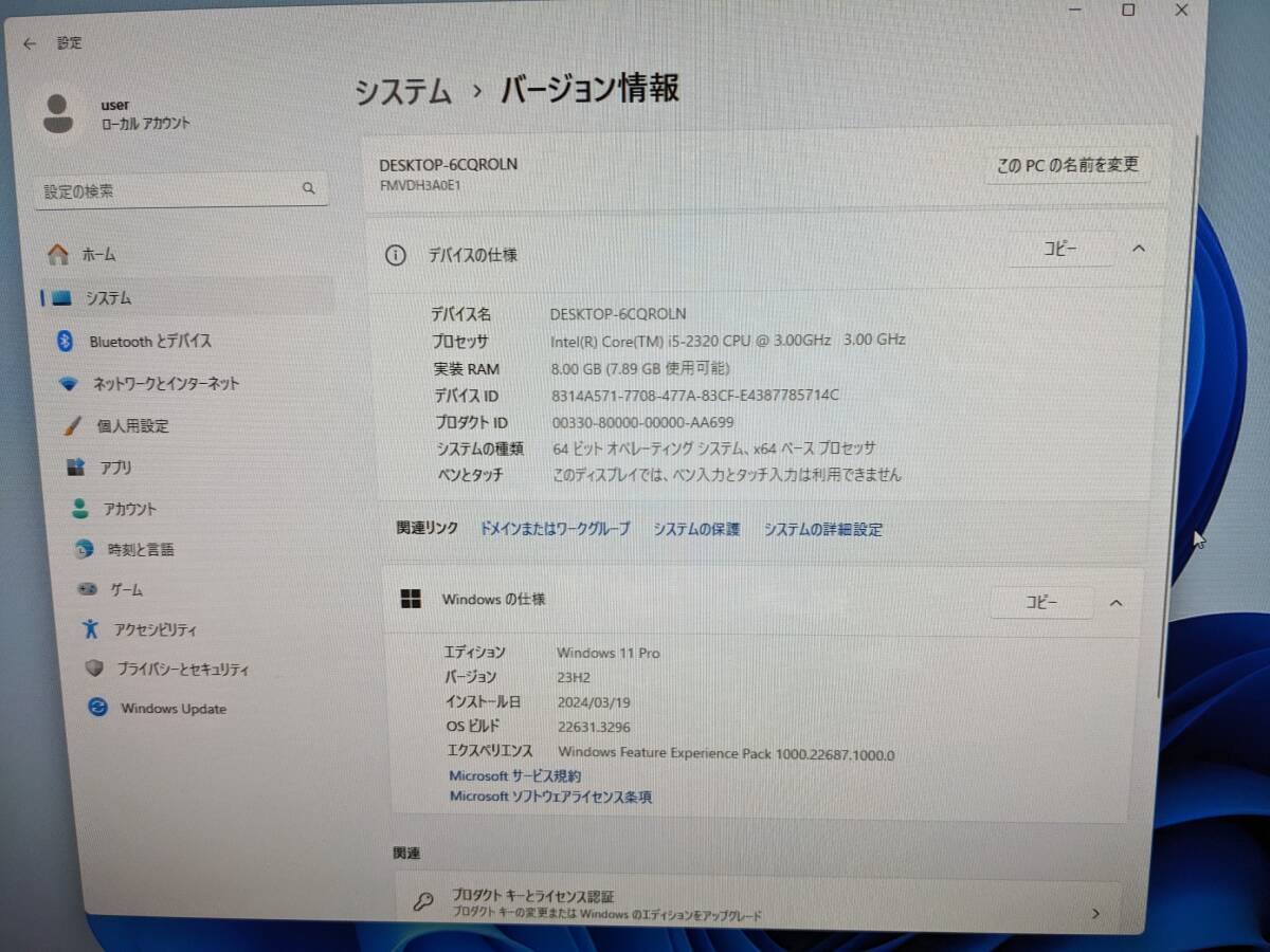 富士通 ESPRIMO D581/D /Windows 11 / Core i5-2320 /新品SSD120GB /メモリ 8GB /マイクロソフトオフィス2021の画像3