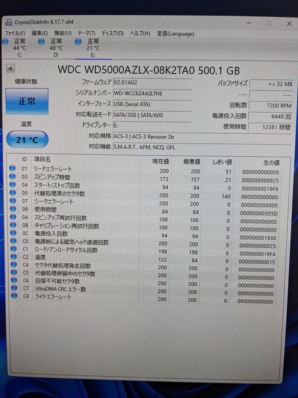 Western Degital WD5000AZLX/WCC6Z4ASLTHE 3.5インチ HDD 500GB 使用時間 12381時間_画像2