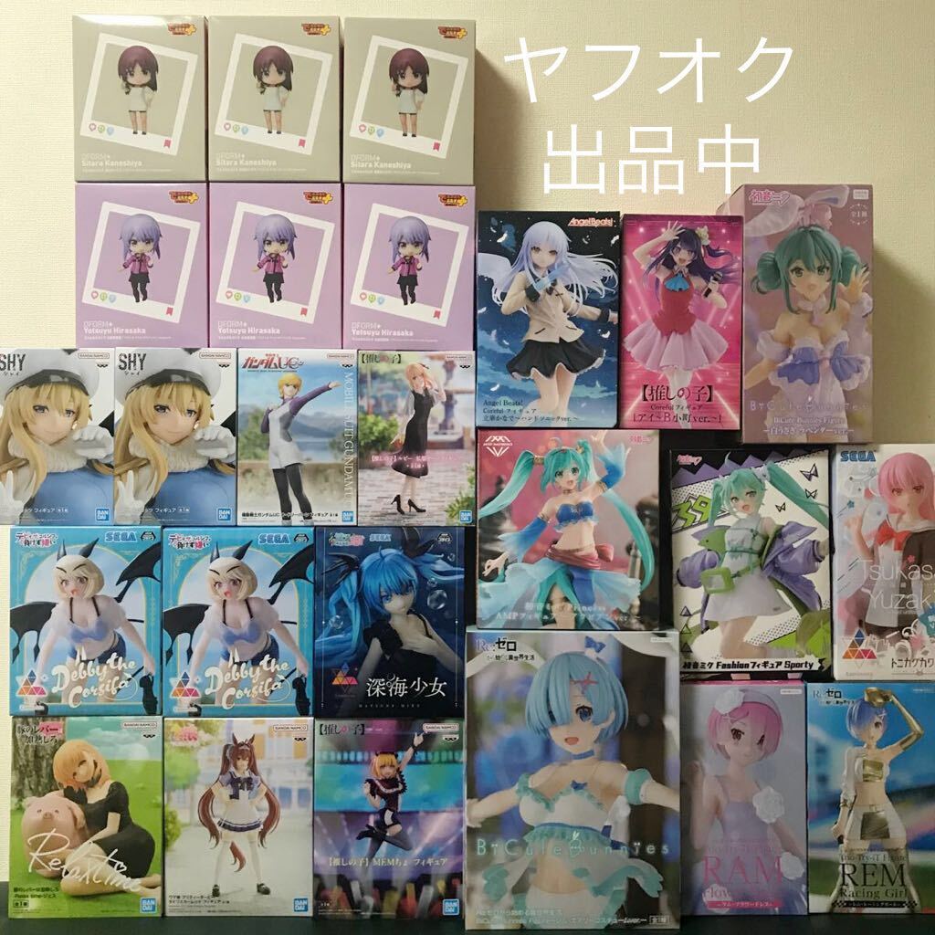 Yahoo!オークション - 美少女フィギュア まとめ売りセット 初音