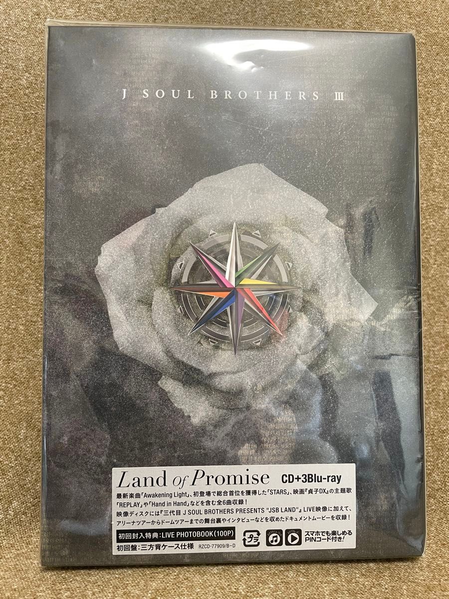 初回仕様 LIVEフォトブック 三代目 J SOUL BROTHERS  CD+3Blu-ray/Land of Promise 