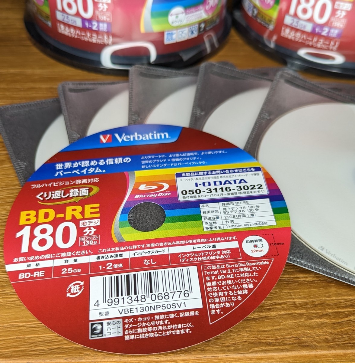 re10三菱Verbatim Blu-ray繰返し録画25GB×10枚