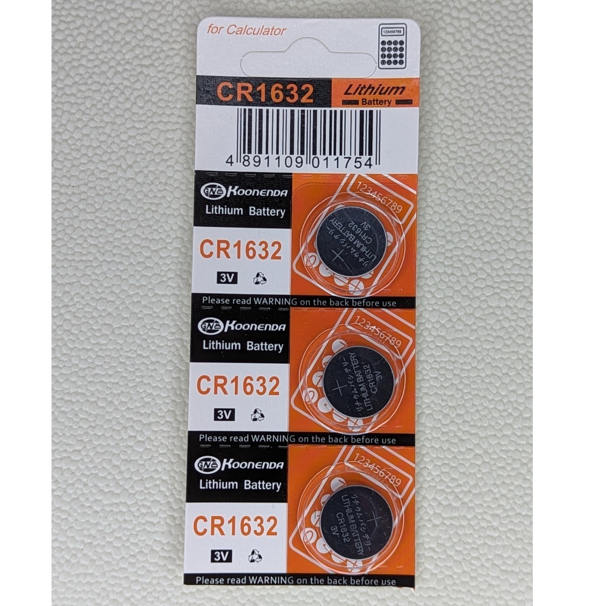 CR1632 リチウムボタン電池 3個 使用推奨期限 2028年12月【車】_画像1
