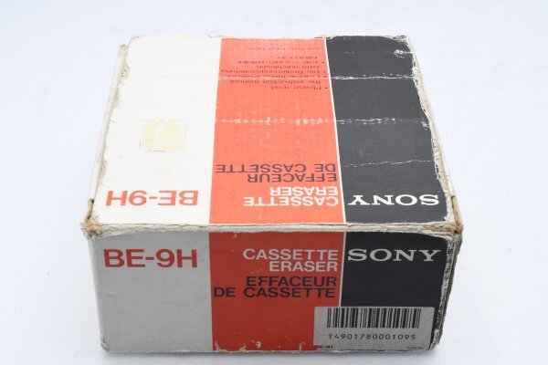 SONY ソニー BE-9E カセットテープ 消磁器 イレーサー ■23538の画像10