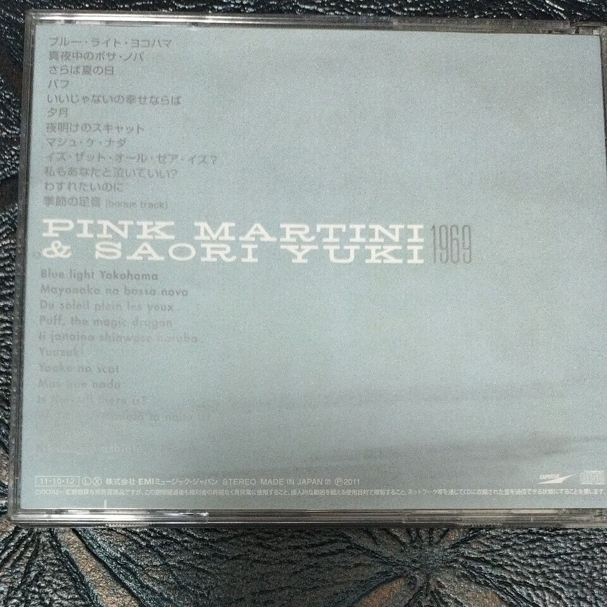 由紀さおり＆Pink Martini / 1969