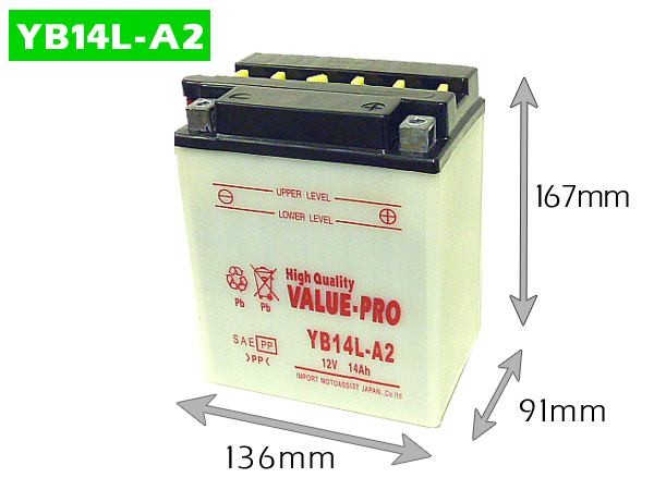 新品 開放型バッテリー YB14L-A2 互換 FB14L-A2 12N14-3A / FZ750 FZX750 FZR750 XJ750 FZR1000 XJ900 XS850 GPZ900R ZZ-R1100 CB750F CB90の画像2