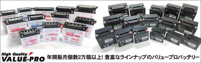 新品 開放型バッテリー YB14L-A2 互換 FB14L-A2 12N14-3A / GS750 GSX750S GSX-R750 GT750 EX-4 GPZ400S KLR650 GPZ750R KZ750 Z750FXの画像5