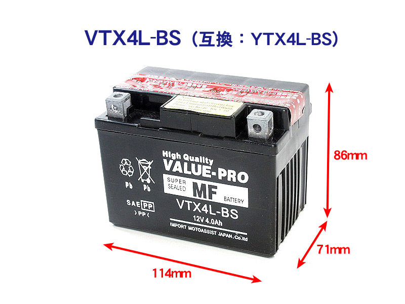 新品 即用バッテリー VTX4L-BS 互換 YTX4L-BS FTH4L-BS / ロードフォックス ジャイロX ジャイロUP DAX ブロード ベンリィ50の画像2