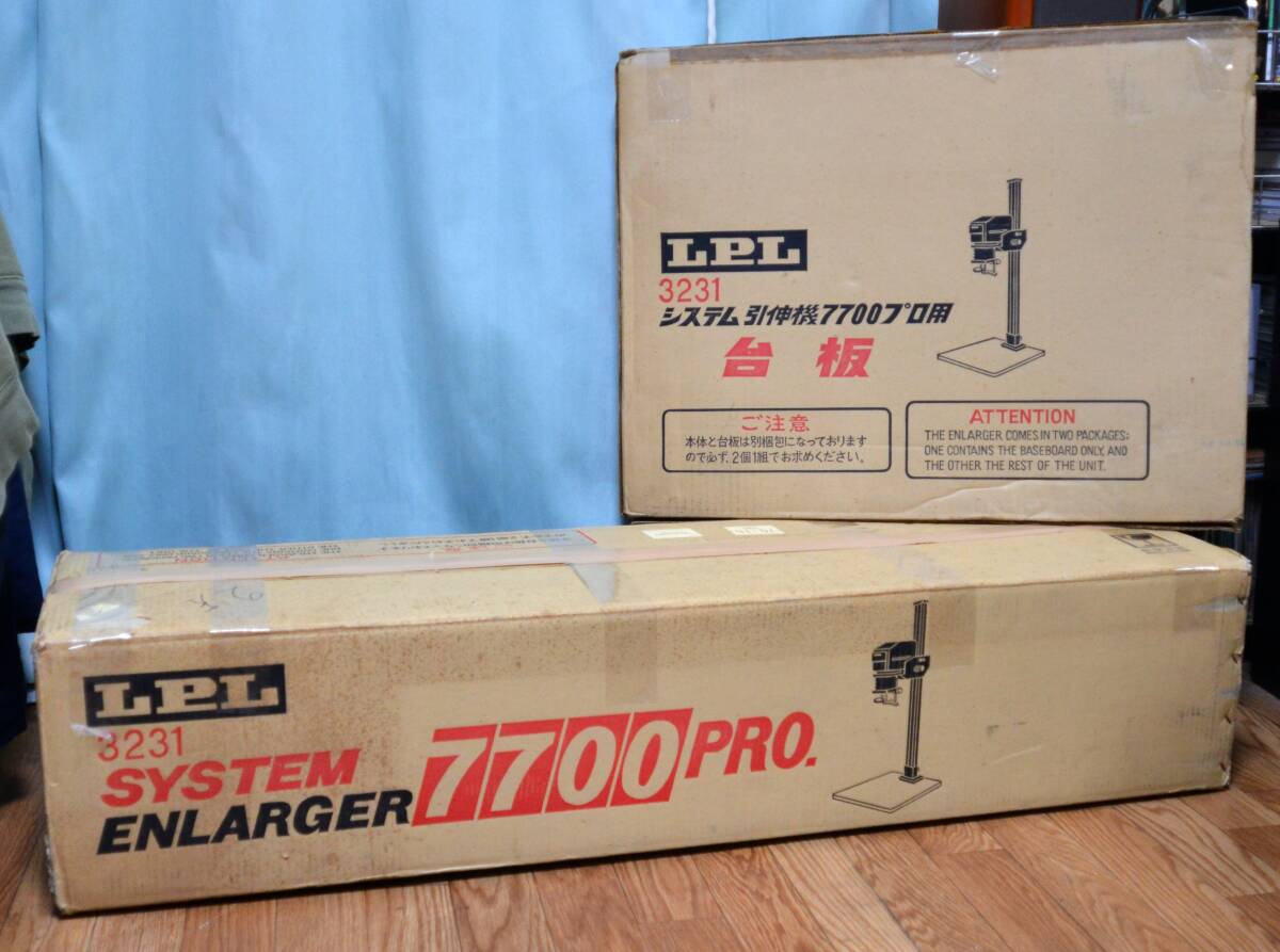 元箱入り・通電確認済み★LPL 7700 PRO ENLARGER 引伸ばし機 BLACK &WHITE SYSTEM ENLARGER 7700 PRO★現状渡し_画像1