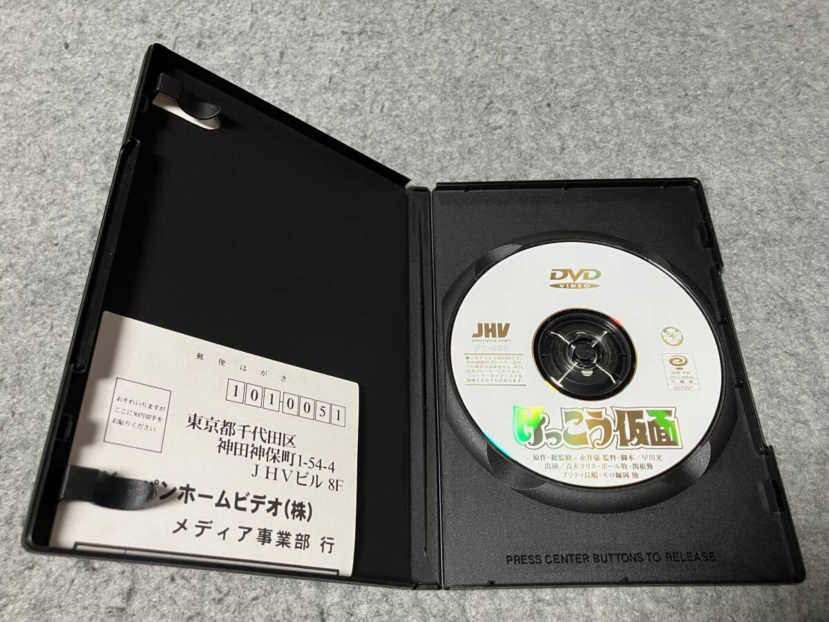 けっこう仮面　原作:永井豪/監督:早川光/主演:青木クリス/ポール牧/後藤宙美/華井みすず/渡辺路恵/沢村美由紀/関根勤/モロ師岡　R-15指定_画像2