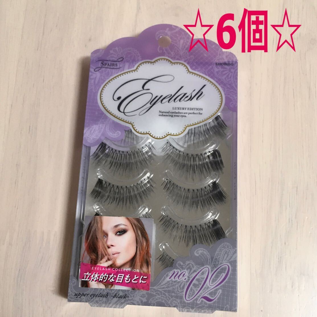 6 piece * luxury edition No.2 eyelashes extensions eyelashes cosme make-up cosmetics I make-up SHO-BI eyelashes . beautiful .